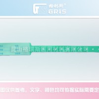 LXZD06淺綠色一次性識(shí)別帶